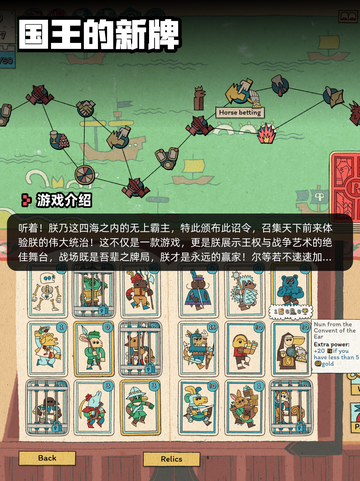 7月20日Steam游戏开售表🎮截图8