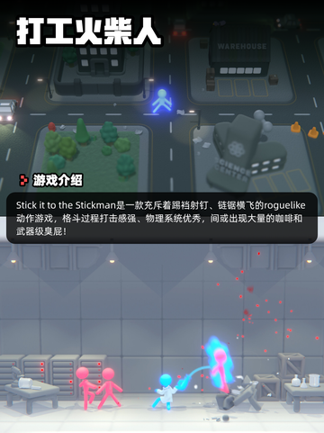 8月12日Steam游戏开售表新鲜出炉🎮截图6