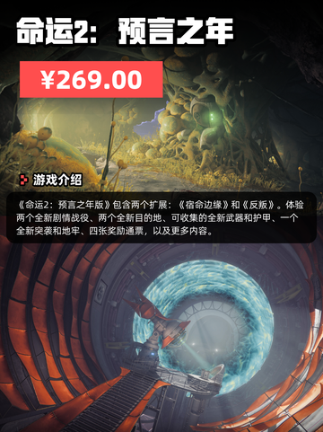 6月26日Steam游戏开售表来啦🎮截图7