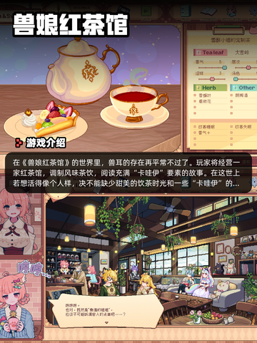 8月15日Steam游戏开售表🎮截图10