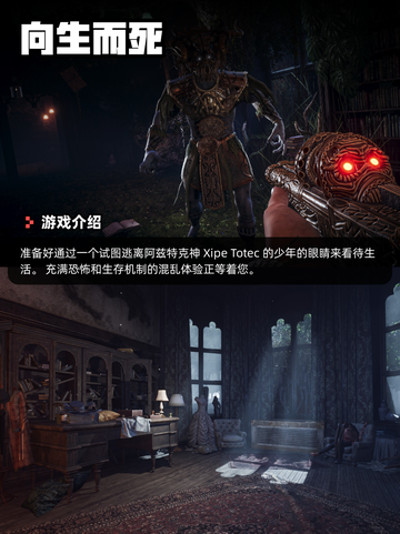 6月27日Steam游戏开售表🎮截图7