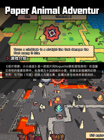 7月20日Steam游戏开售表新鲜出炉🎮截图7