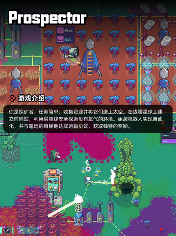 7月5日Steam游戏开售表新鲜出炉🎮截图7