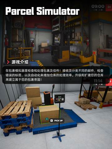 6月20日Steam游戏开售表更新啦！🎉截图4