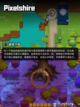 Steam游戏开售表钢铁之种登顶截图7