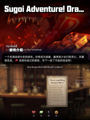 8月9日Steam游戏开售表🎮截图2