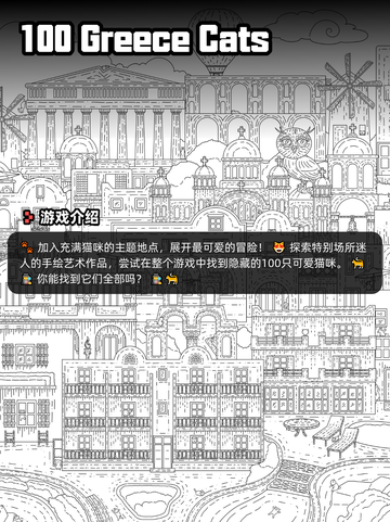 8月8日Steam游戏开售表🎮截图6
