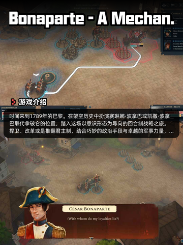 Steam游戏开售表百剑讨妖传绮谭登顶截图6
