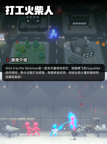 8月6日Steam游戏开售表🎮新鲜出炉截图8