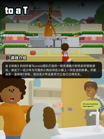 Steam游戏开售表饥兽之战登顶截图7