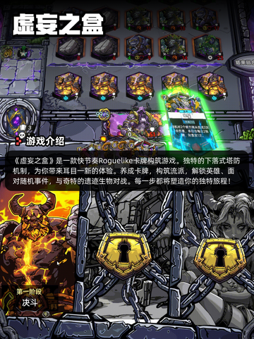6月30日Steam游戏开售表更新🎮截图7