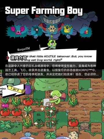 7月23日Steam游戏开售表🎮截图7