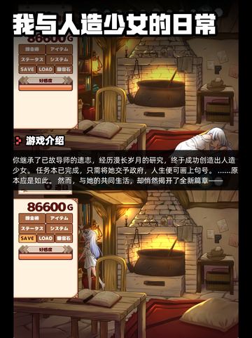 8月24日Steam游戏开售表🎮截图6