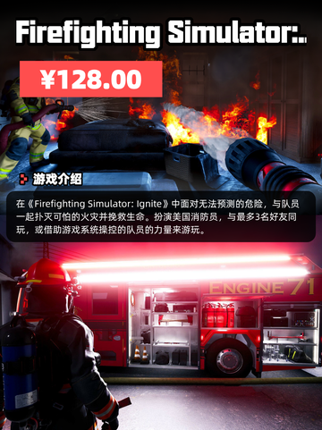 8月12日Steam游戏开售表🎮截图7