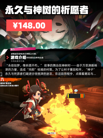 8月26日Steam游戏开售表🎮截图7