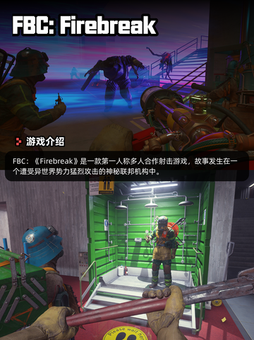 6月15日Steam游戏开售表更新啦！🎉截图10