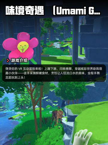 4月24日Steam游戏开售表更新啦🎉截图2