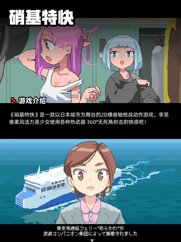 5月5日Steam游戏开售表更新啦！🎉截图8