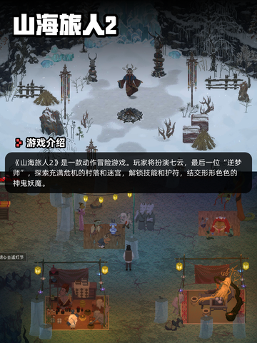 Steam游戏开售表筑城记：中世纪登顶截图10