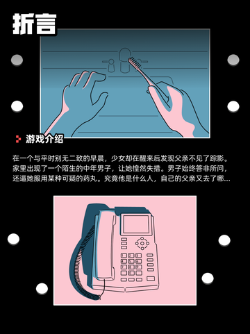7月11日Steam游戏开售表新鲜出炉🎮截图8