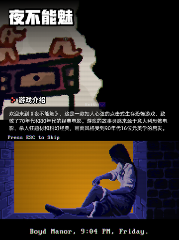 Steam游戏开售表FREERIDE登顶截图10