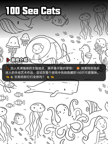 8月16日Steam游戏开售表🎮截图4