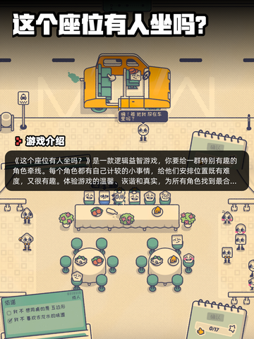 8月8日Steam游戏开售表🎮截图8