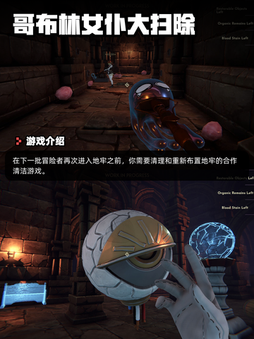 8月23日Steam游戏开售表🎮截图7