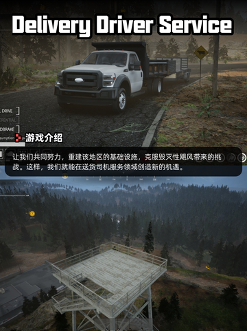 6月7日Steam游戏开售表更新啦！🎉截图7