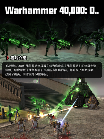 7月26日Steam游戏开售表🎮截图7