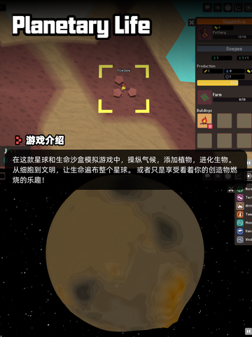 8月14日Steam游戏开售表🎮截图4