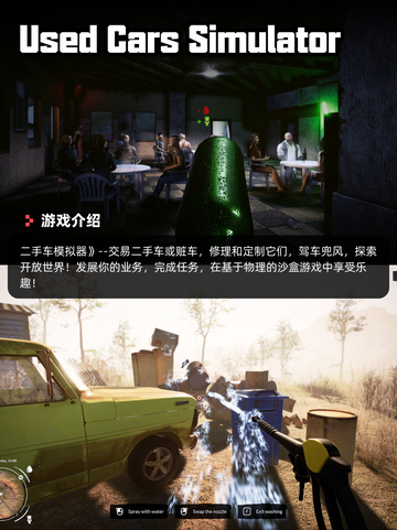 4月8日Steam游戏开售表更新啦！🎉截图4