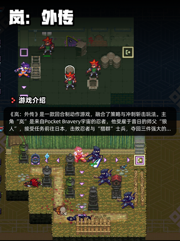 7月4日Steam游戏开售表🎮截图10