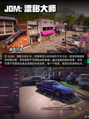 Steam游戏开售表青岚物语登顶截图4