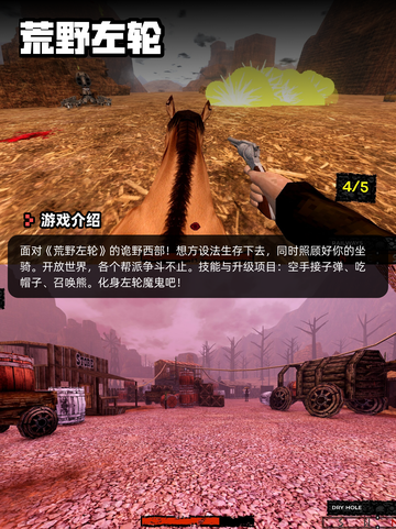 4月29日Steam游戏开售表更新啦🎉截图9