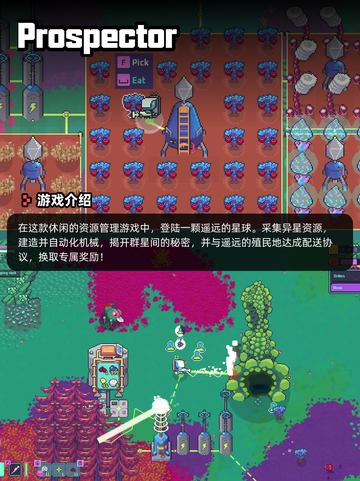 7月13日Steam游戏开售表新鲜出炉🎮截图7
