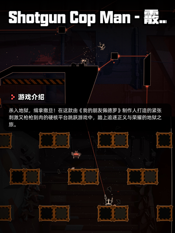 Steam游戏开售表迷雾审判登顶截图4