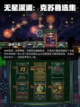 Steam游戏开售表钢铁之种登顶截图4