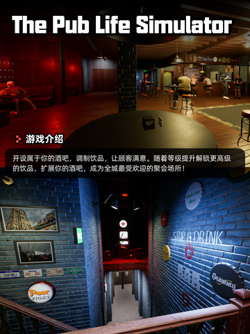 7月26日Steam游戏开售表🎮截图10