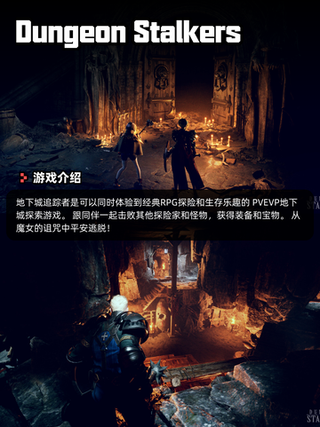 7月31日Steam游戏开售表🎮截图9
