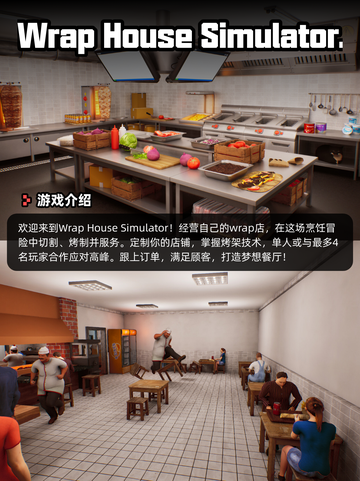 Steam游戏开售表奇喵派对登顶截图10