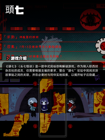 8月12日Steam游戏开售表🎮截图2
