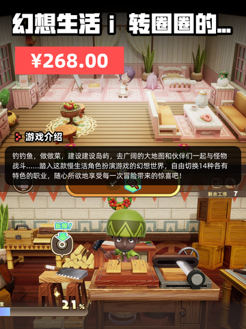 Steam游戏开售表奇喵派对登顶截图3