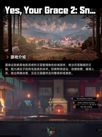 Steam游戏开售表饥兽之战登顶截图6