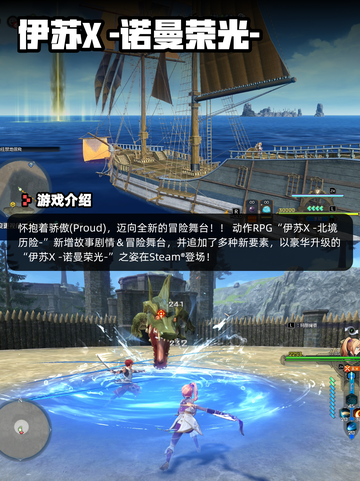 8月19日Steam游戏开售表新鲜出炉🎮截图10