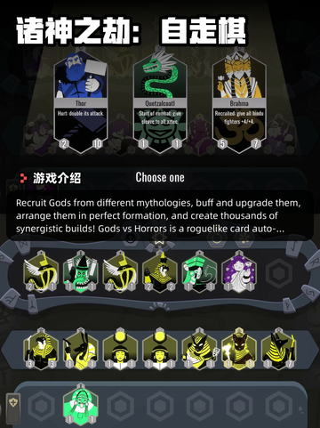 Steam游戏开售表虐杀熔炉登顶截图9