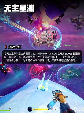 6月25日Steam游戏开售表🎮截图8
