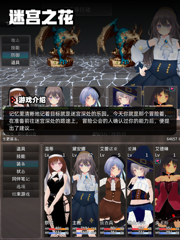 8月12日Steam游戏开售表🎮截图6