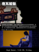 Steam游戏开售表虐杀熔炉登顶截图9