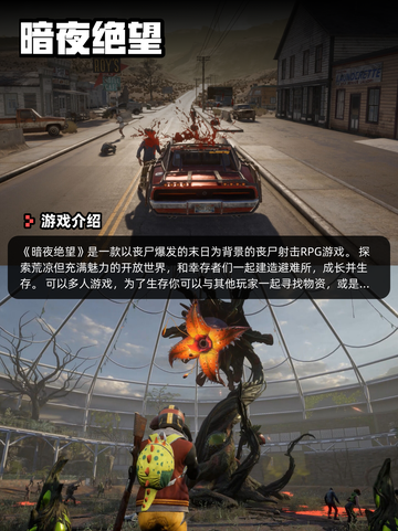 4月8日Steam游戏开售表更新啦！🎉截图7